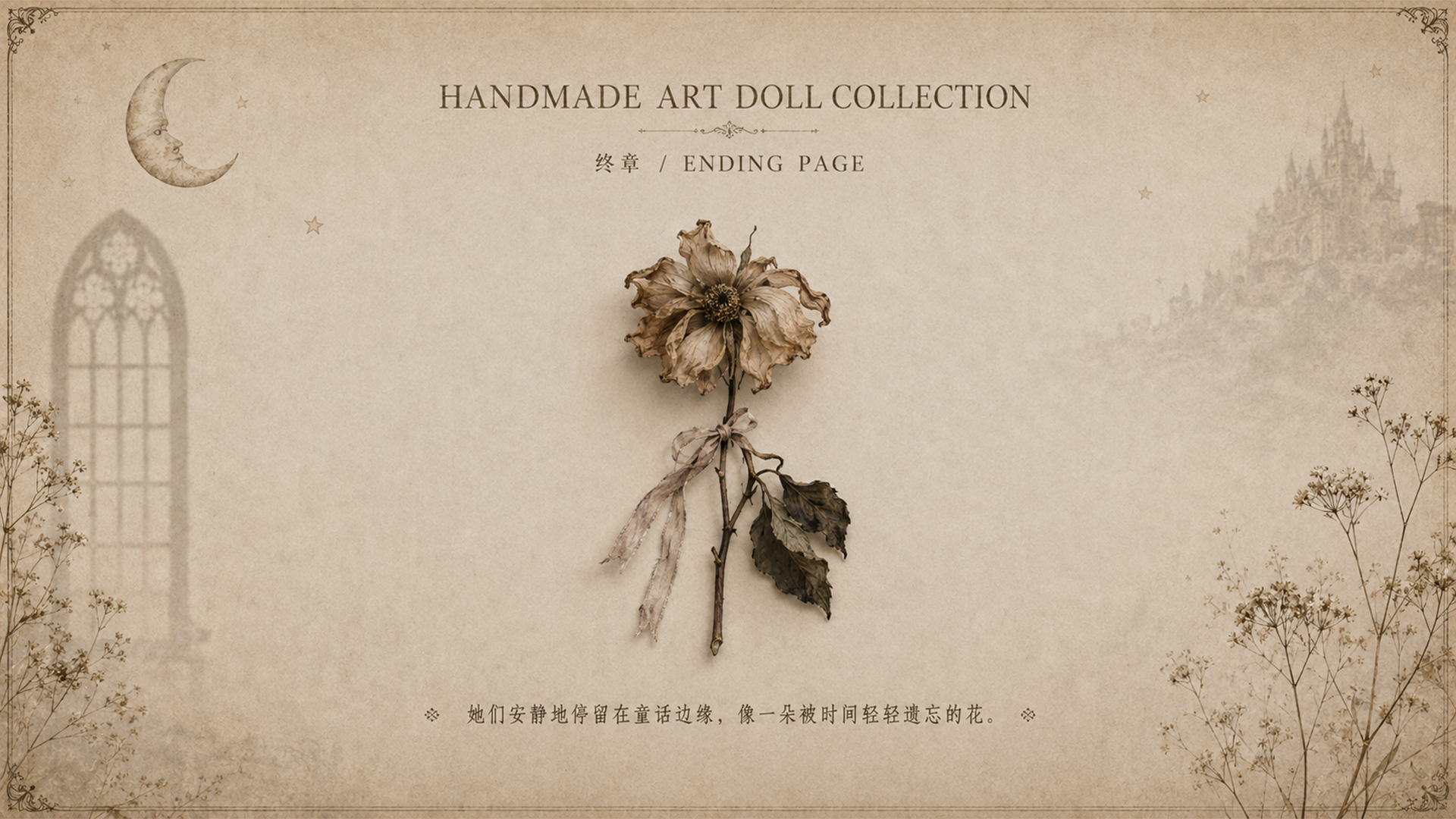 Grotesque Doll 7